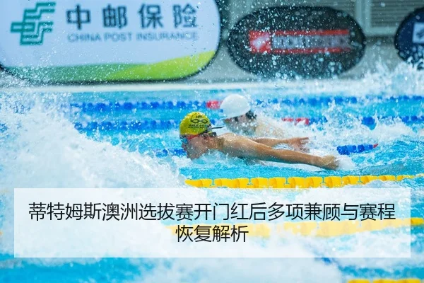 di-te-mu-si-ao-zhou-xuan-ba-sai-kai-men-hong-hou-duo-xiang-jian-gu-yu-sai-cheng-hui-fu-jie-xi-2-569.jpg